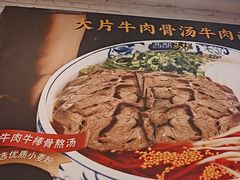 -西部马华清真食府·丝路菜(大钟寺店)