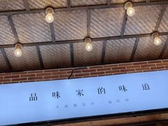 -渔掌门(铁东店)