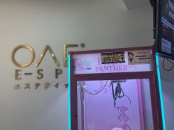 -OAE日式皮肤管理お肌の