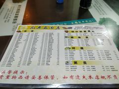 菜单-龙老五汤店(站前西路店)