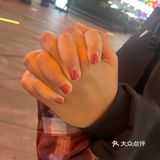 便宜好看的美甲💅🏻