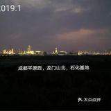 山里废弃的工厂【龙泉山北段，锅炉厂】