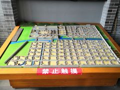 -隋唐大运河文化博物馆