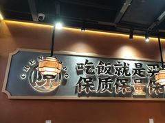 -陈家婆的菜·口味湘菜(梅溪湖店)