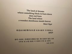 -东京国立博物馆