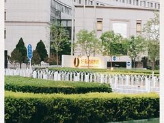 -好苑建国酒店亚洲厨房(建国门内大街店)