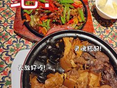 -城南往事·鲁菜济南菜(龙奥万科店)