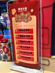 -探奇游乐园(烟台大悦城店)