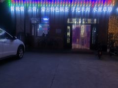 -克尔伦饭店