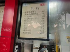 -百年德园(侯家塘店)