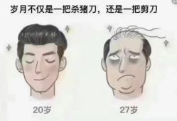 -MONE美发沙龙