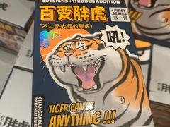 -大玩家(大连高新万达店)