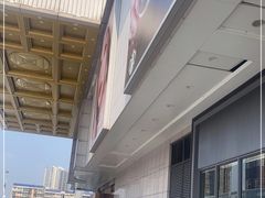 -大碗先生(万家丽店)