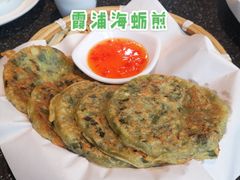 -王庄阿咪海鲜大排档(象园店)