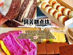 -李东农庄(中南百草园地标店)