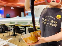 -黄记煌三汁焖锅(首创奥特莱斯店)