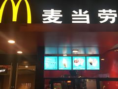 -麦当劳(豫园店)