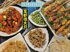 -天膳人间烧烤·龙虾-户外露营串烤酒场(诺德财富中心店)