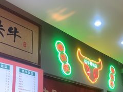 -融柳大铁牛螺蛳粉(厚街明丰店)