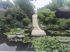 -梅园