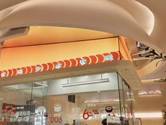 -争鲜回转寿司(西红门荟聚PLUS店)