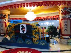 -重庆军科整形美容医院