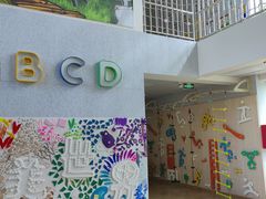 -上海闵行区阶梯吉美幼儿园