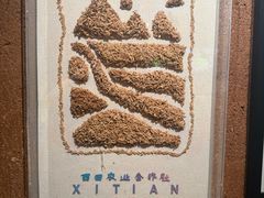 -湘颂·湘味家宴(侨鑫店)