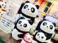 -鸠居堂(銀座本店)