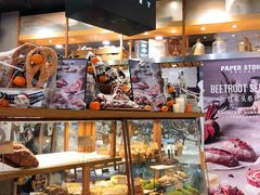 -PAPER STONE BAKERY(天环店)