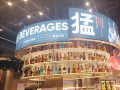 -猛古里烤肉自助(荟聚中心店)