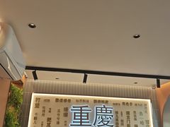 -好這口重庆小面(总店)