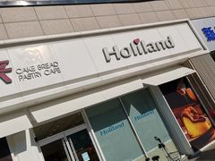 -好利来(桃源店)