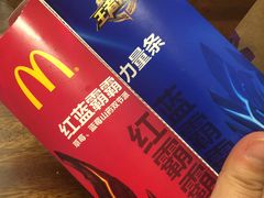 -麦当劳(和平北路店)