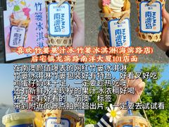-青澳湾北回归线广场