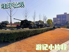 -新四军黄桥战役纪念馆(新馆)