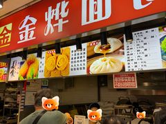 -中东大市场美食城