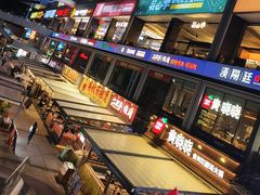 -皇庭广场(福华三路店)