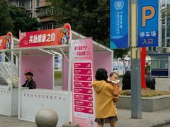 -川北医学院附属成都新华医院