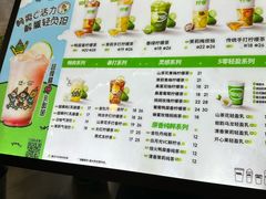 -柠季·手打柠檬茶(静安大悦城北座B1店 )