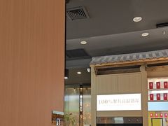 -东门口·新式老北京火锅(河西龙湖天街店)
