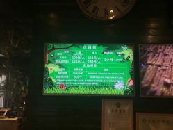 -奇幻丛林(佛罗伦萨小镇店)
