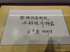 -深圳市当代艺术与城市规划馆