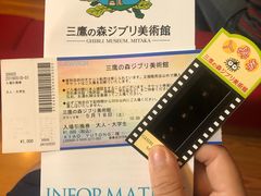 -三鹰之森吉卜力美术馆