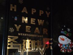 -润生源足道·SPA(个园店)