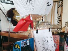 -沪水焙煎室(淡水路店)