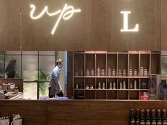 -来龙里 精致 东南亚餐室(万象城店)
