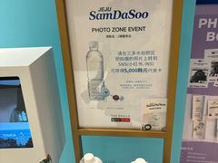 -新罗免税店(济州店)