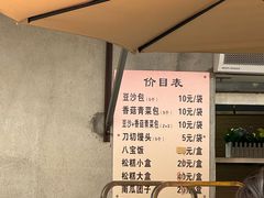 -西园寺素食(西园弄戒幢律寺店)