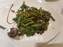 -无锡城中皇冠假日酒店·芳园中餐厅